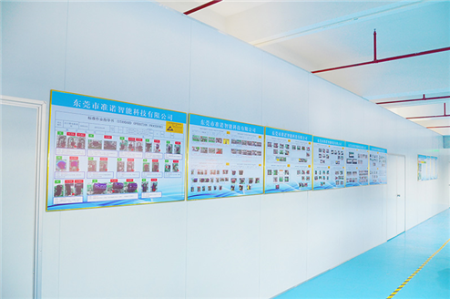 生(shēng)産車間(jiān)